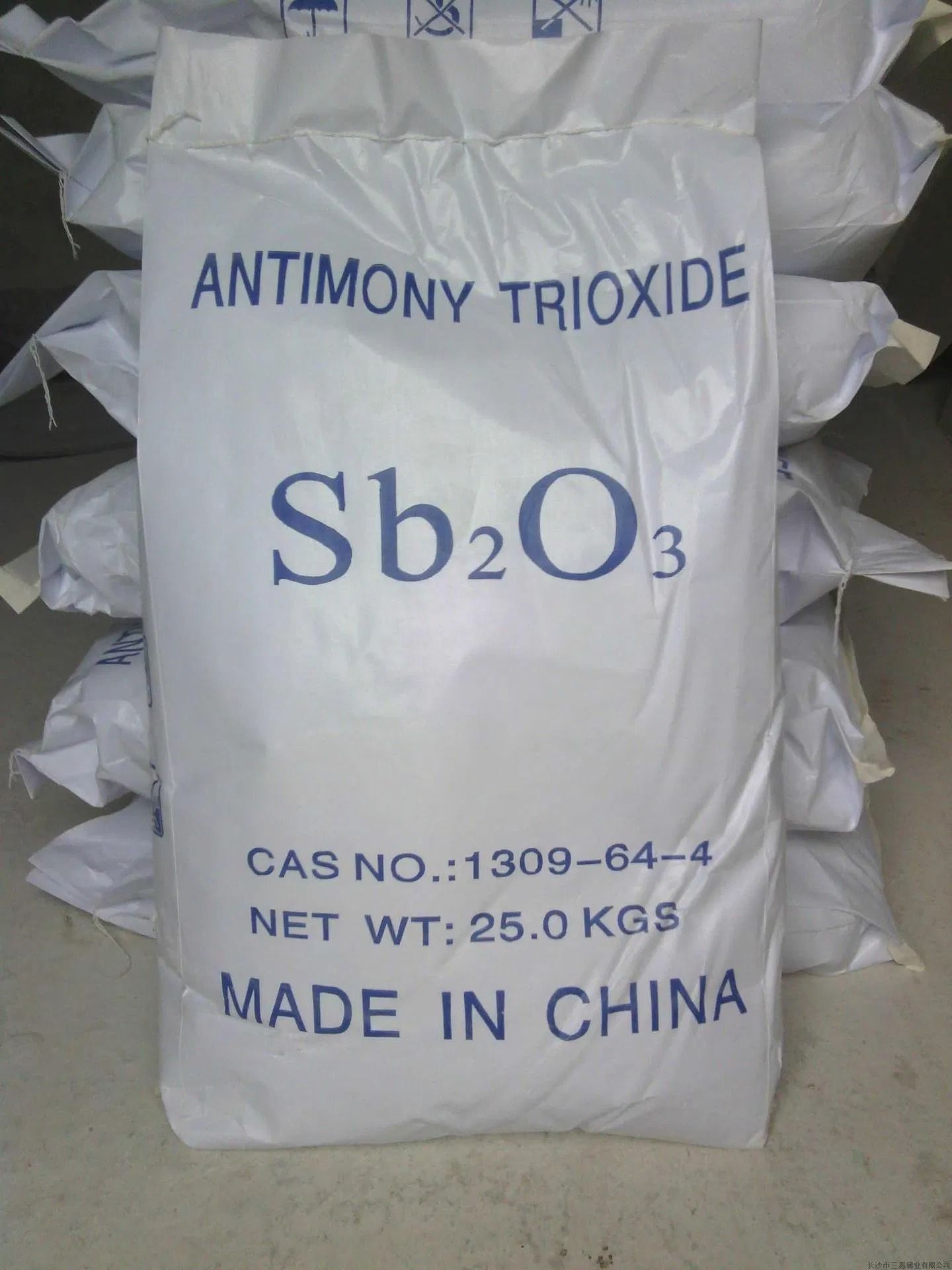 Free-Sample-Diantimony-Trioxide-Powder-Sb2o3-CAS-1309-64-4-Antimony-Trioxide-Price