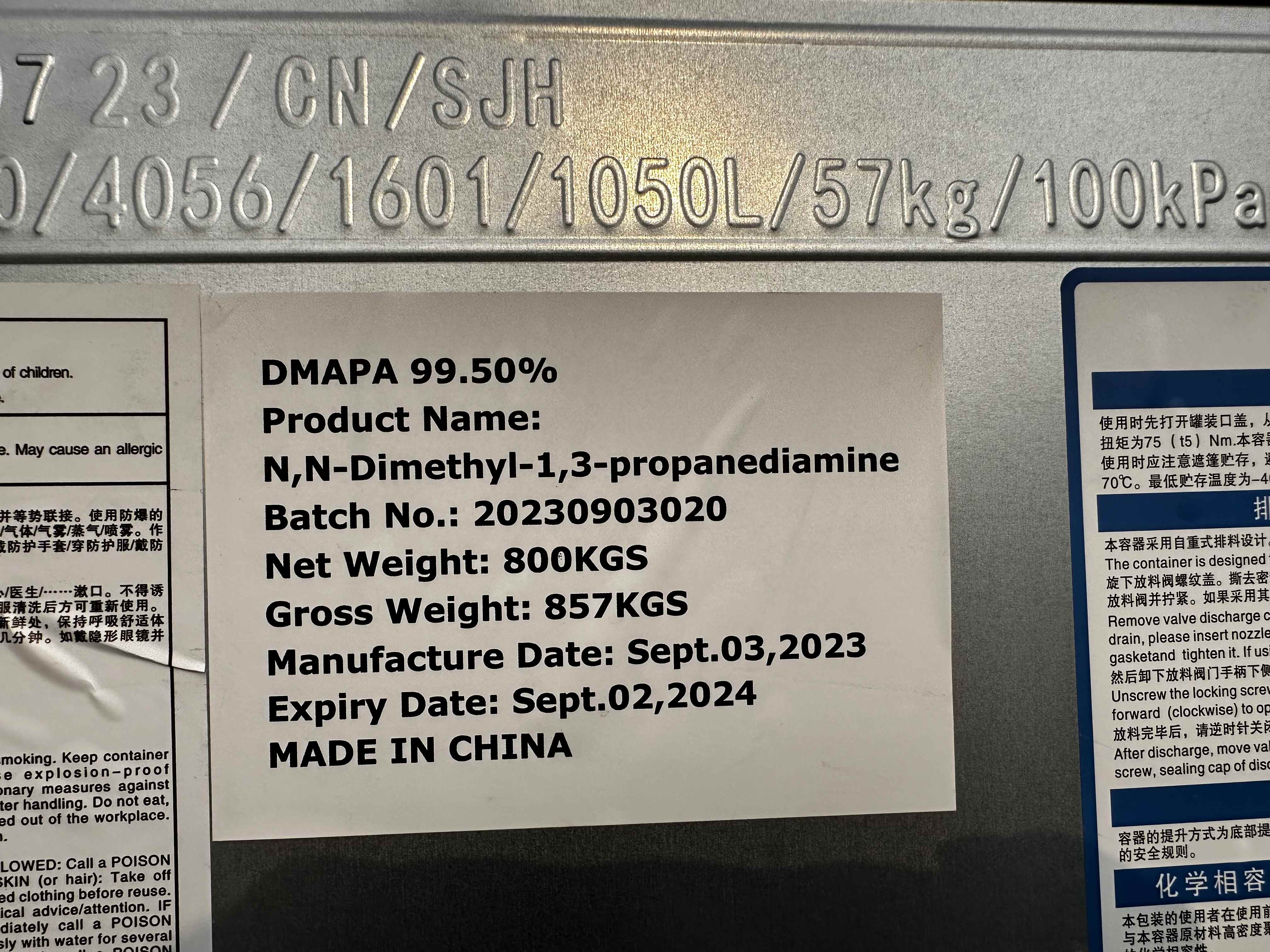 What is N,N-dimethyl propylene diamine（DMAPA）?