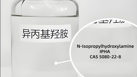 IPHA,N‑Isopropylhydroxylamine,CAS 5080-22-8 (1)_1289_725.jpg
