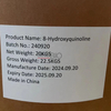 China Factory Fine Chemical Copper Oxine Copper 8-Hydroxyquinoline CAS 148-24-3