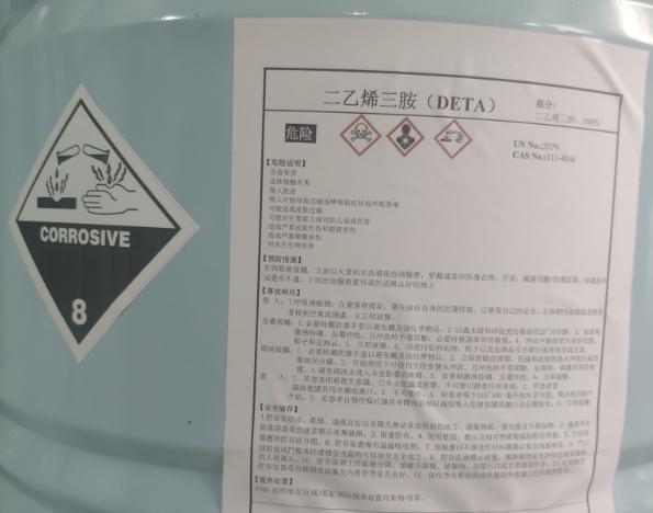 Solvent And Organic Synthesis Intermediate-Diethylenetriamine DETA