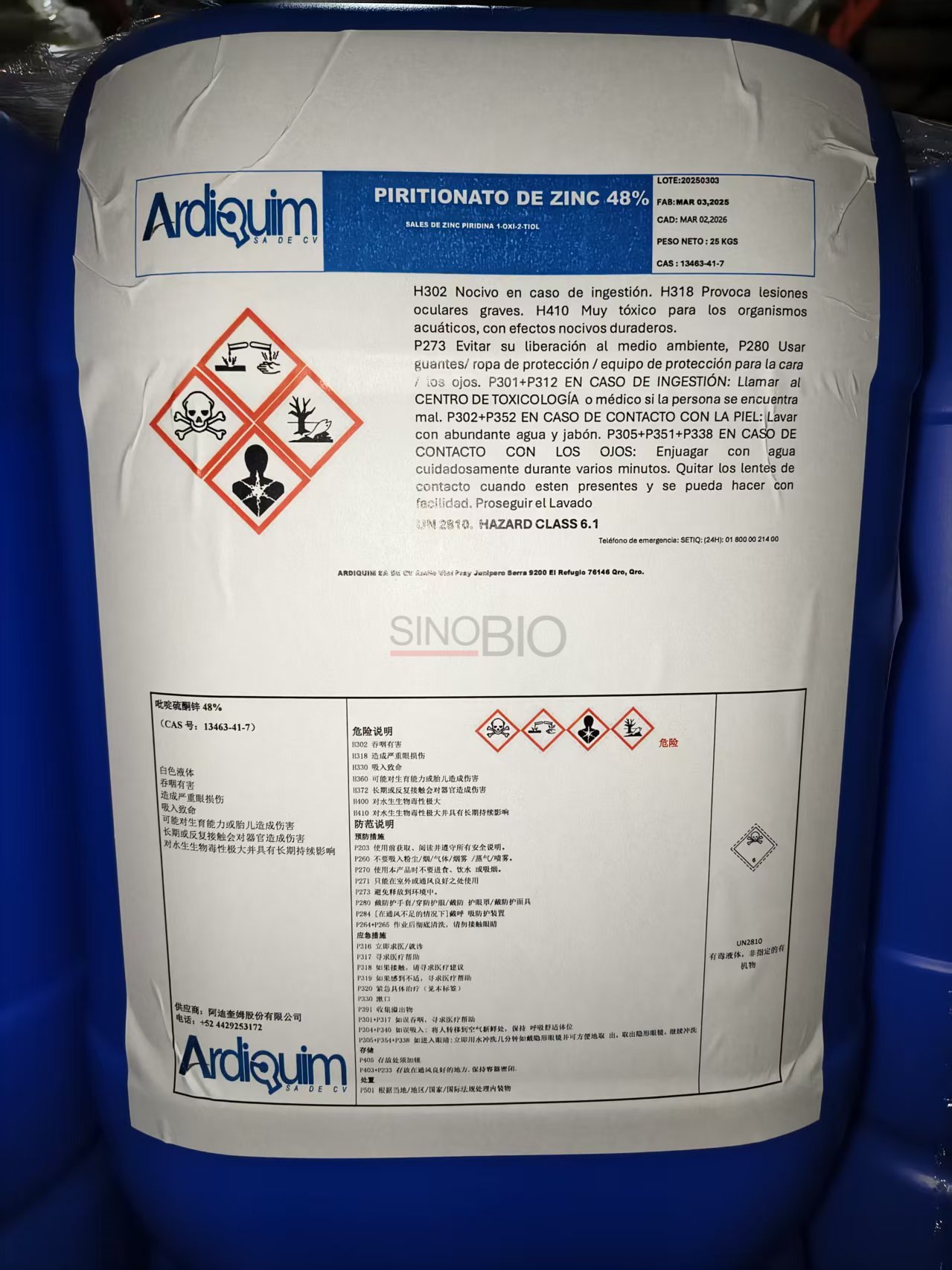 Zinc Pyrithione (ZPT) (3)