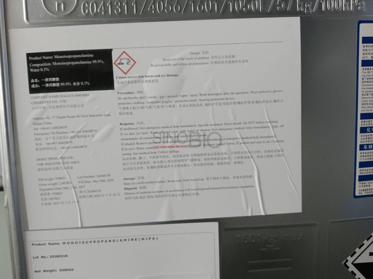 Monoisopropanolamine (MIPA) (3)