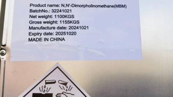  Metalworking Fluid Biocides MBM