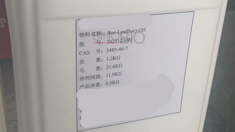 Boc-Lys(Boc)-OH (3)_1069_601.png
